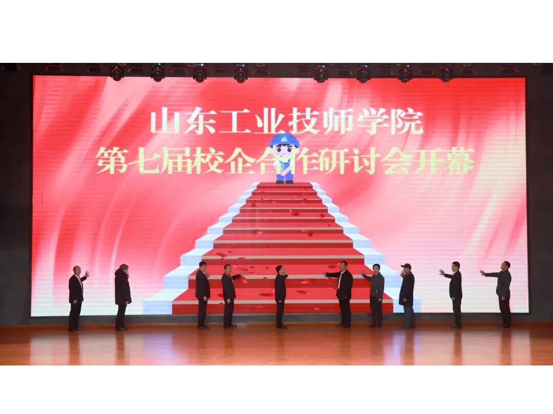 深化产教融合，共拓国际新局｜奥卓科技应 ...