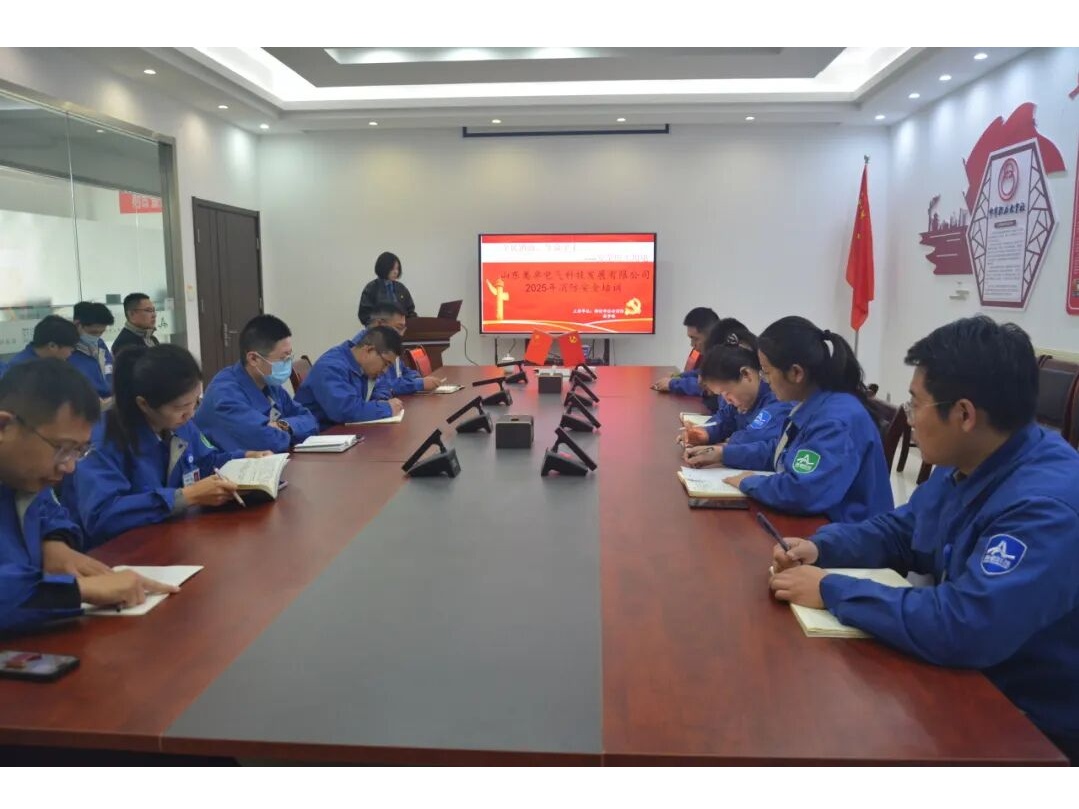 消防安全培训 | 筑牢思想防线,守护平安职 ...