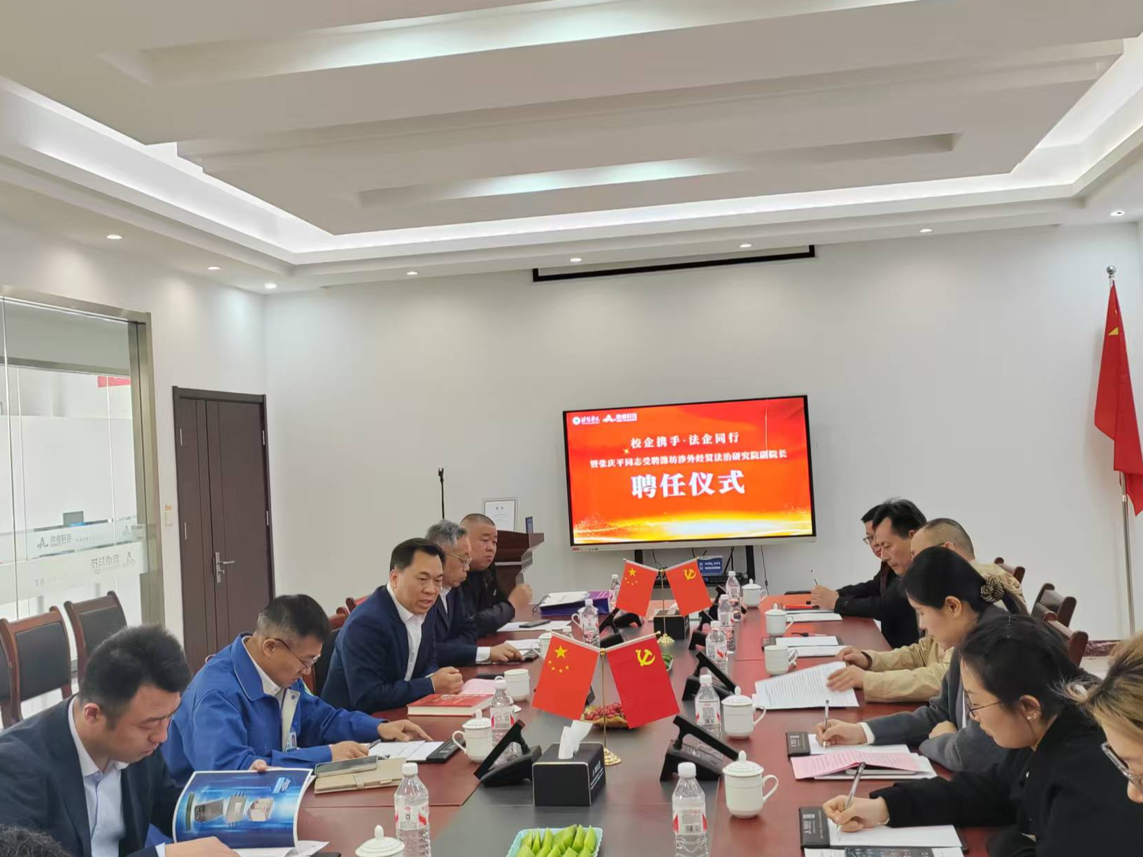 校企携手，法企同行：奥卓科 ...