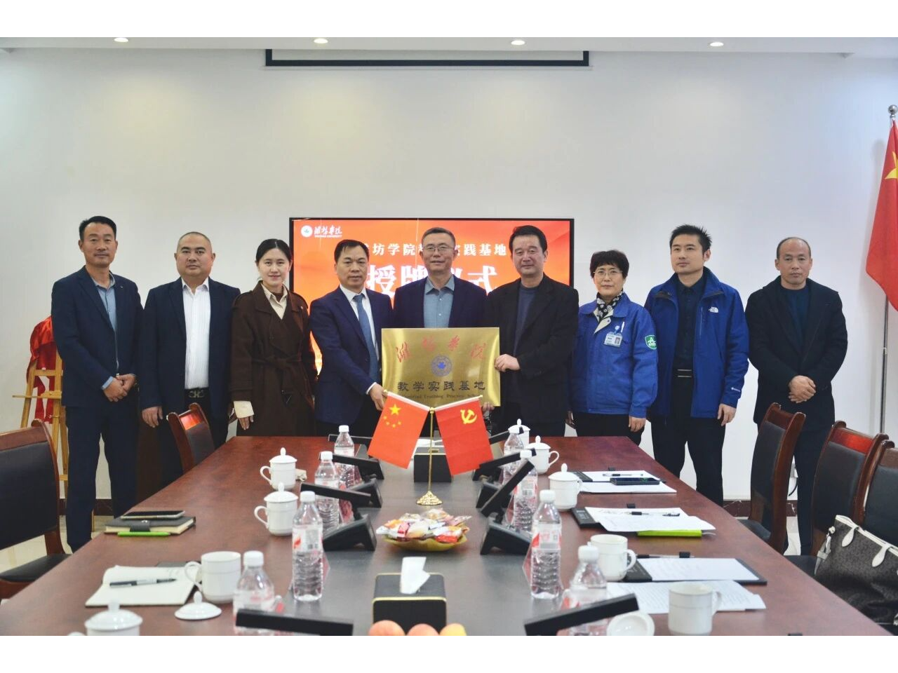 校企协同育英才,产教融合护出海 | 潍坊学 ...