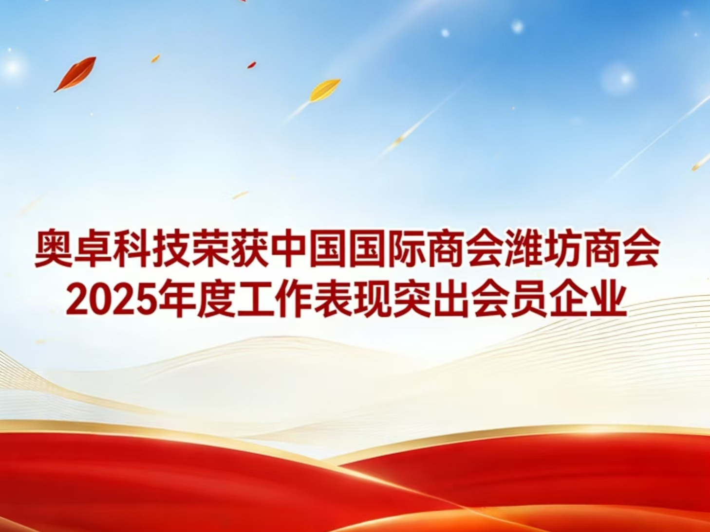 聚力商会平台，深耕跨境合作 ...